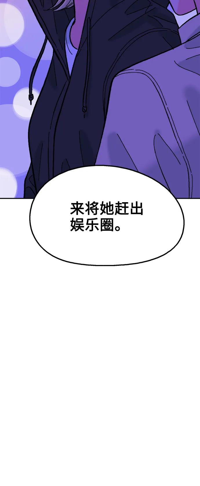 第78话65