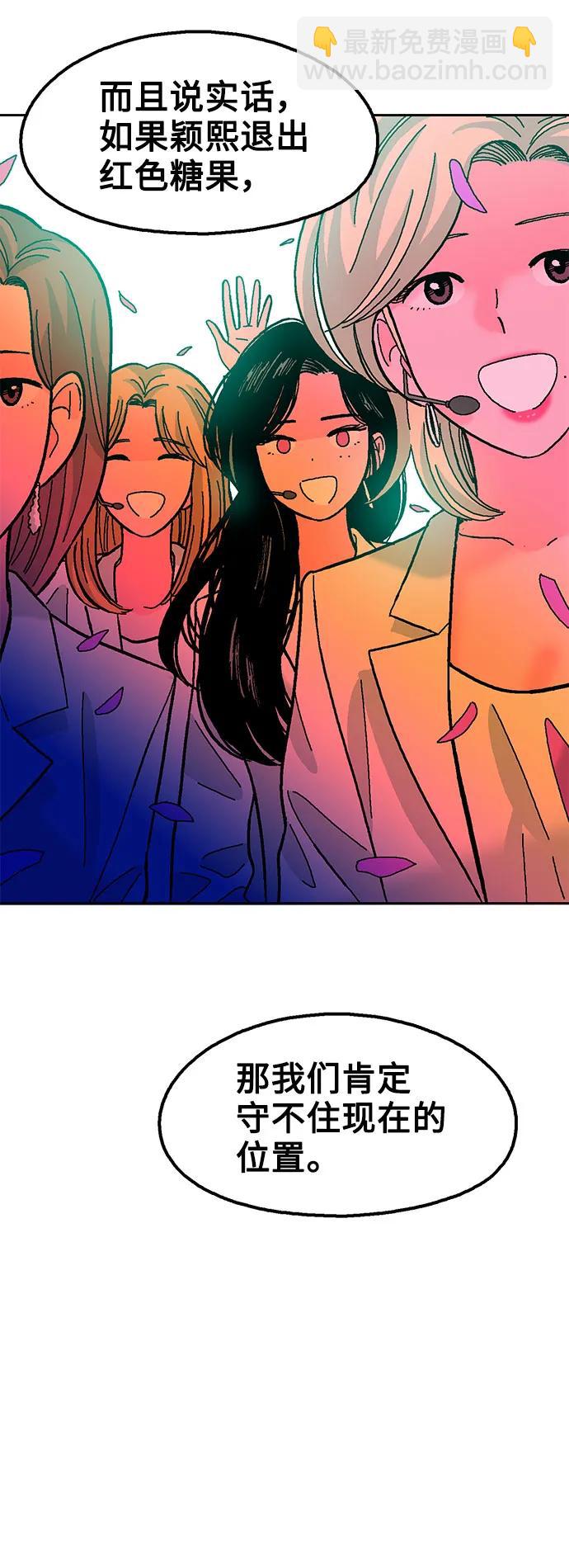 第78话68