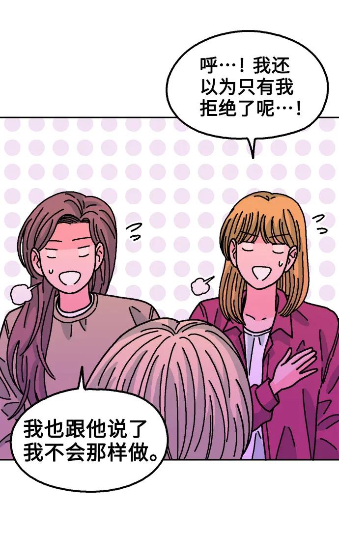 第78话72