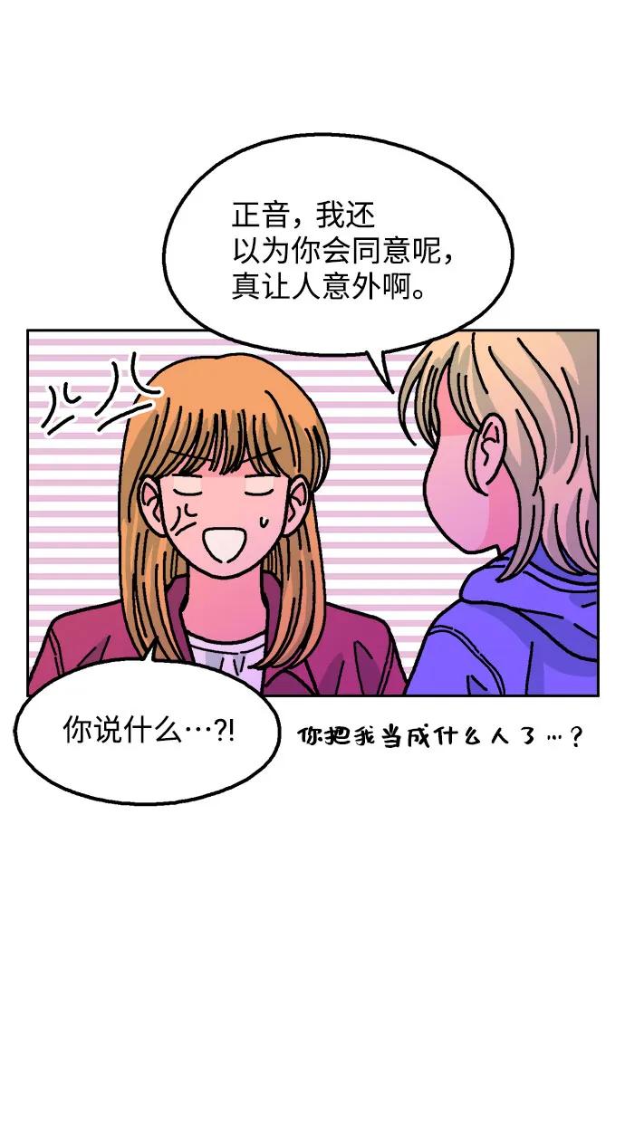 第78话73