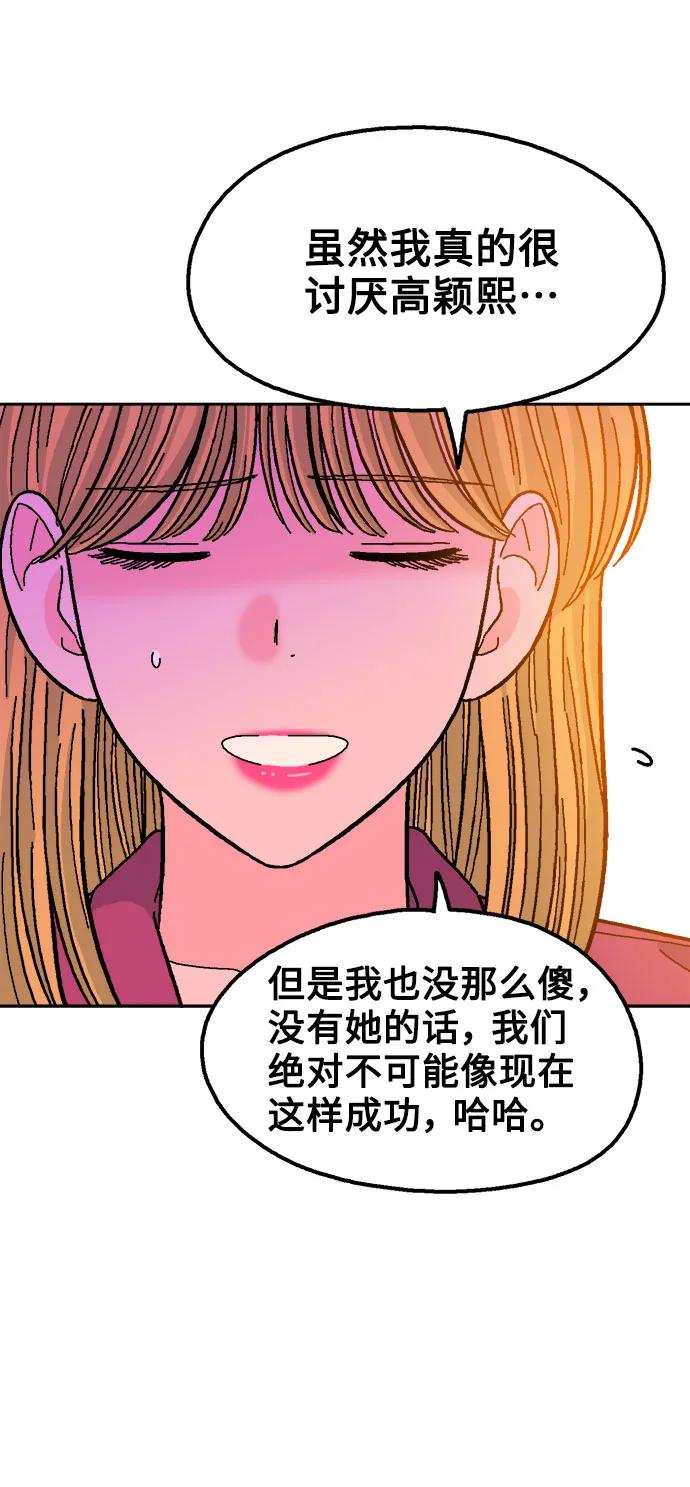 第78话74
