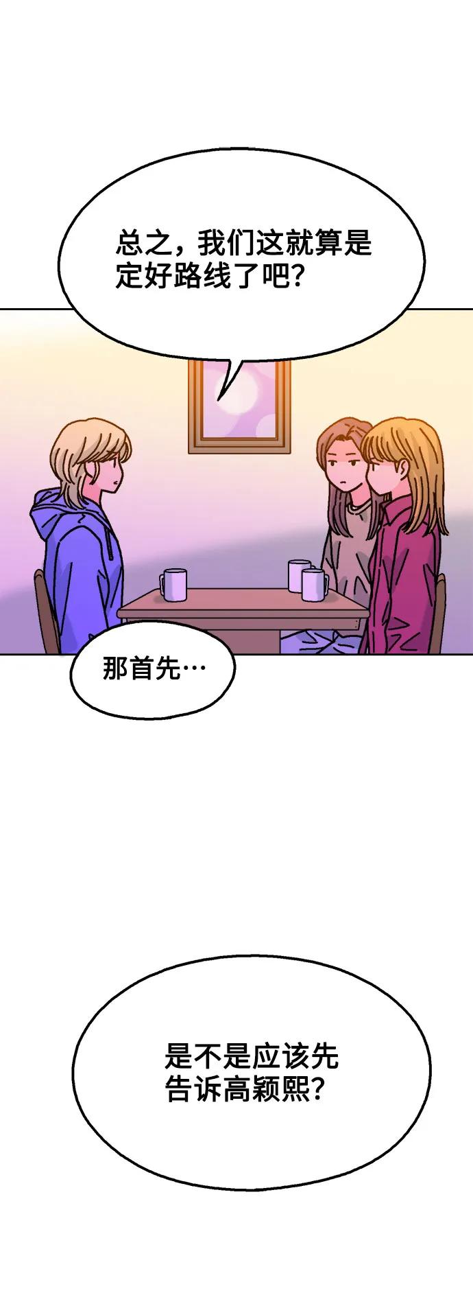 第78话75