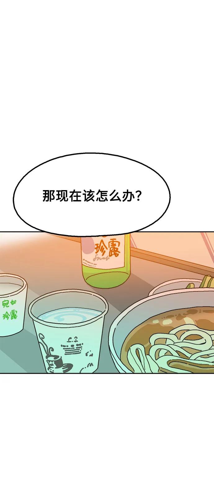 第78话76