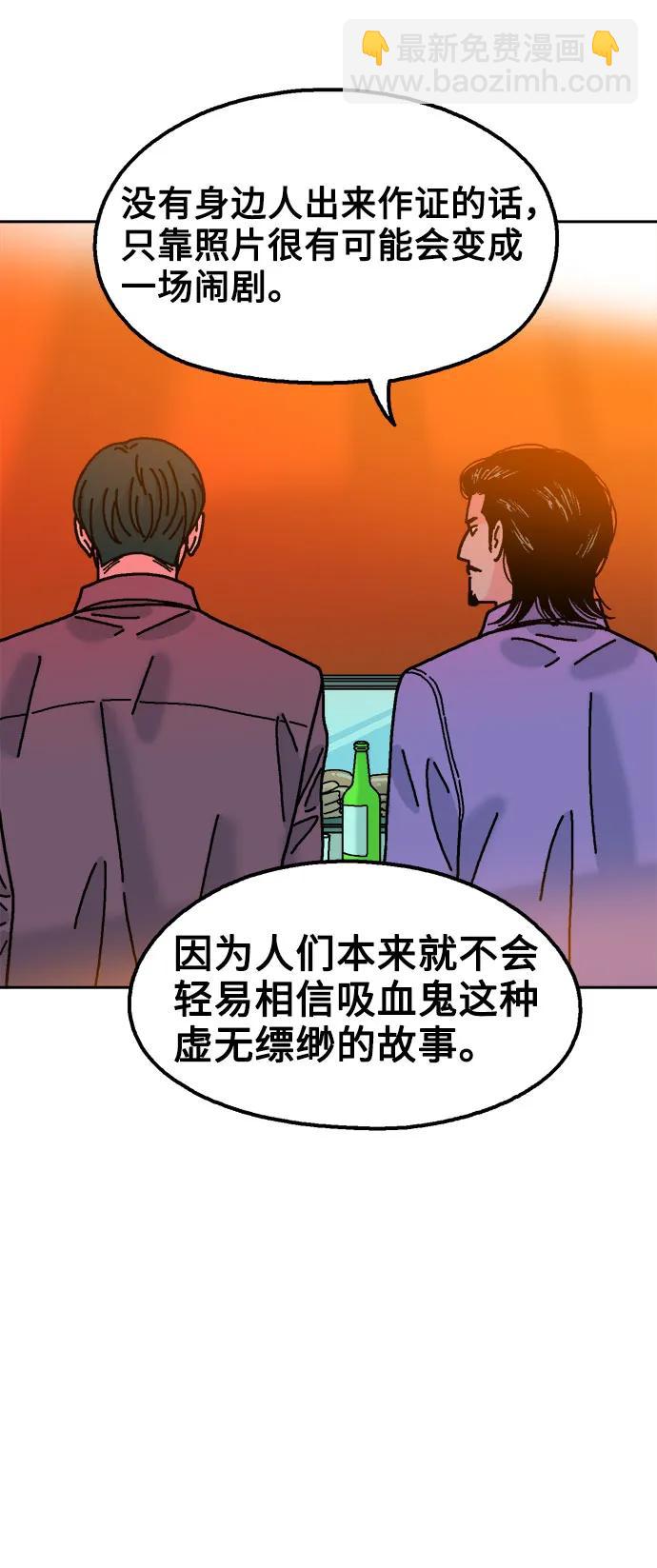 第78话77