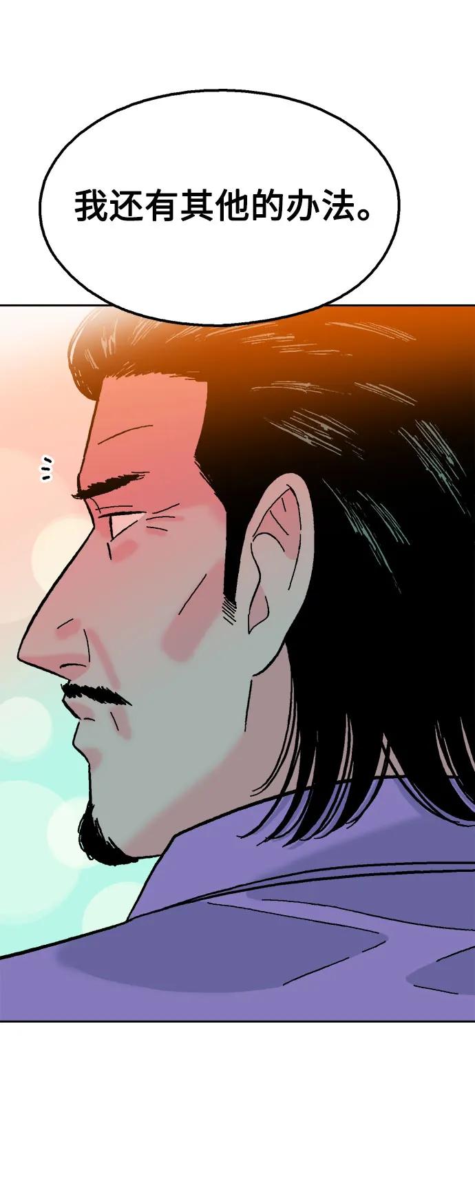 第78话78