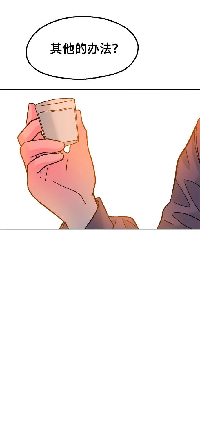 第78话79