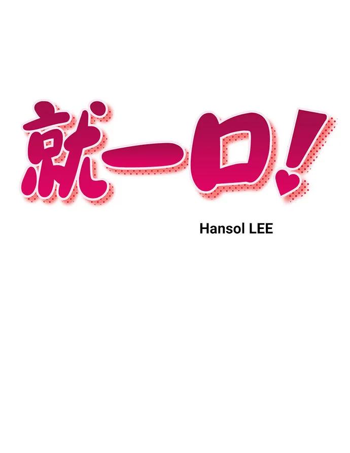第78话8