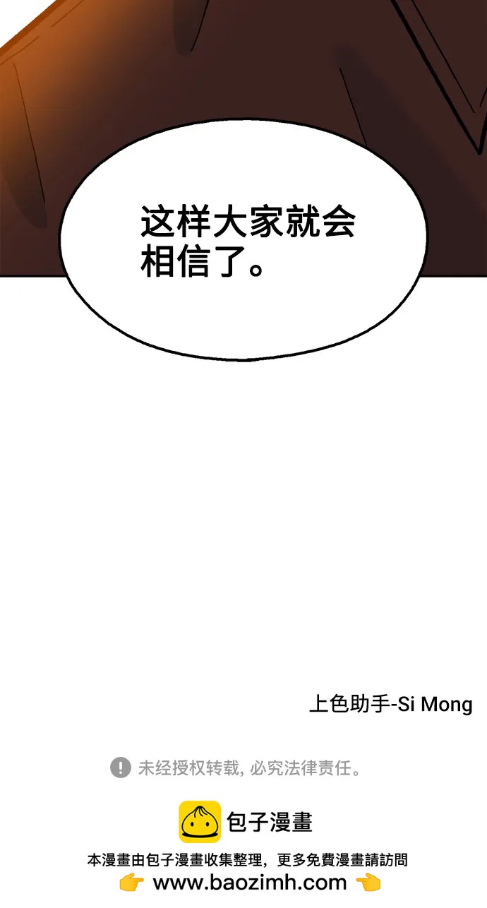 第78话81