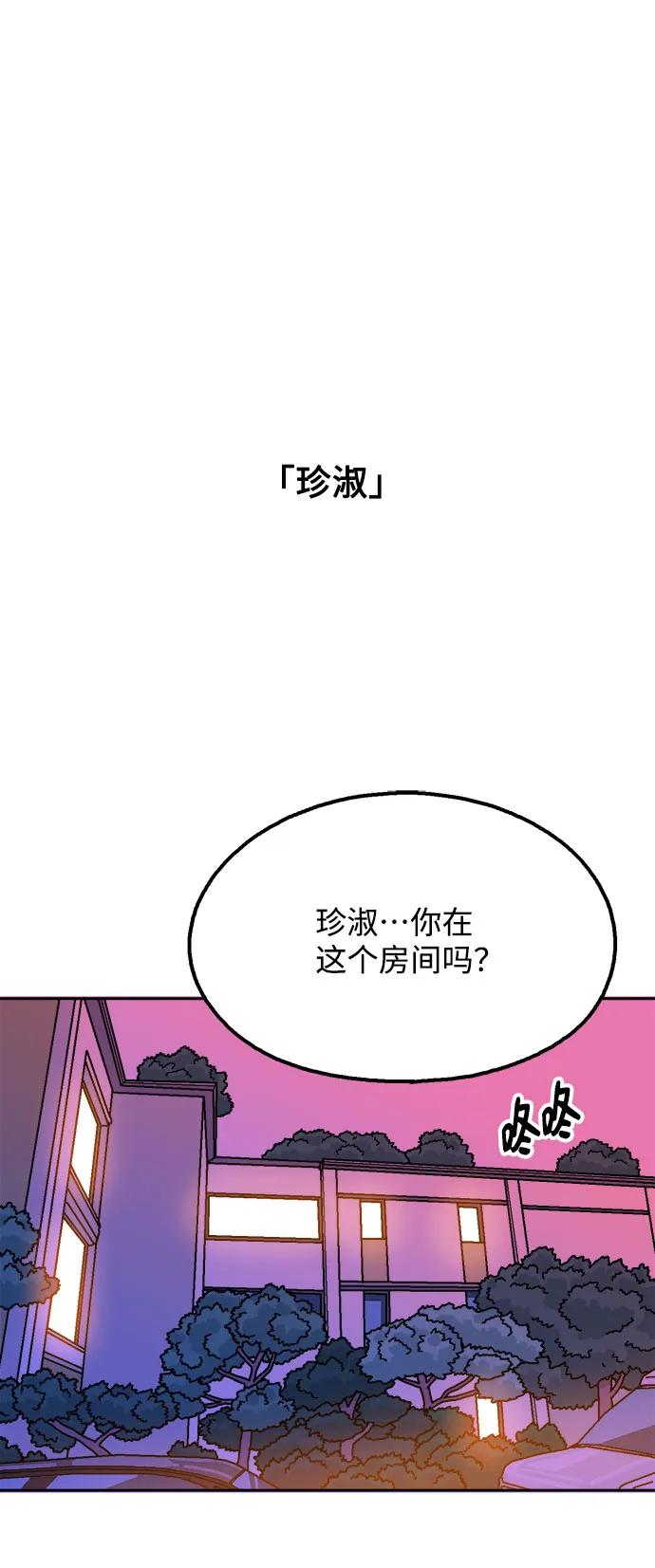 第78话9