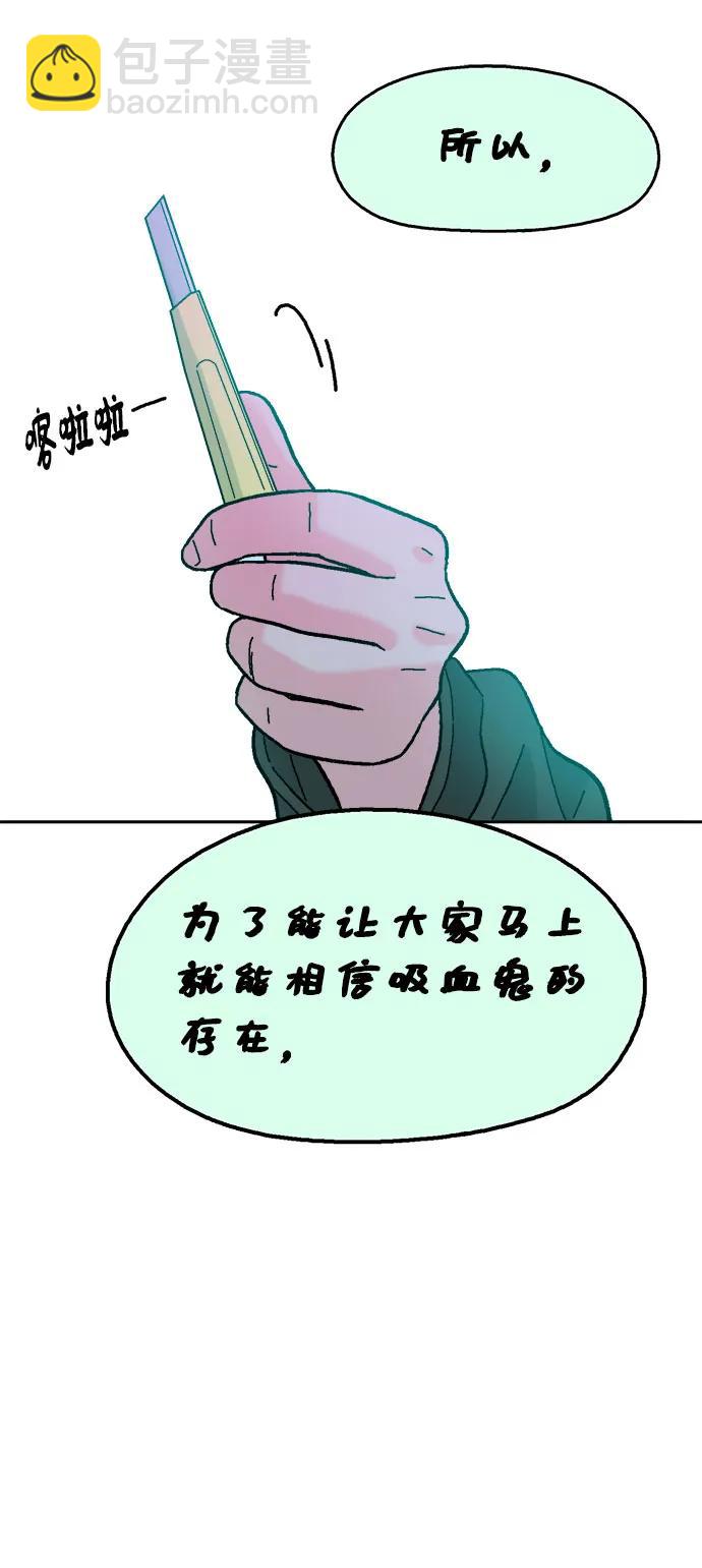第80话10