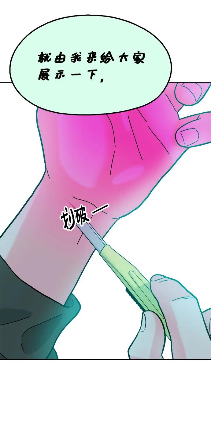 第80话11