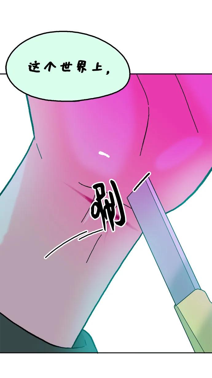 第80话12