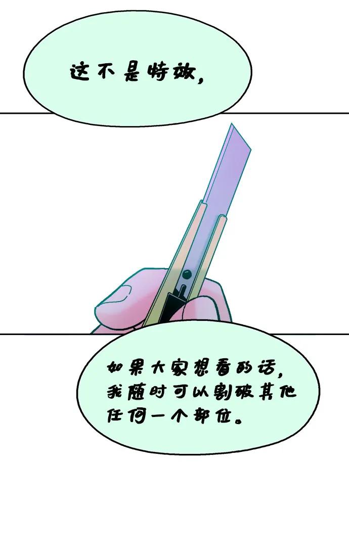 第80话16
