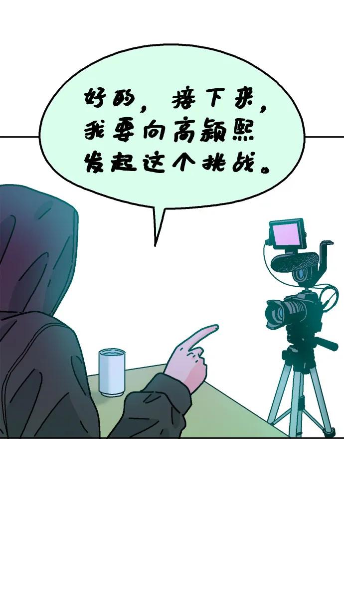 第80话17