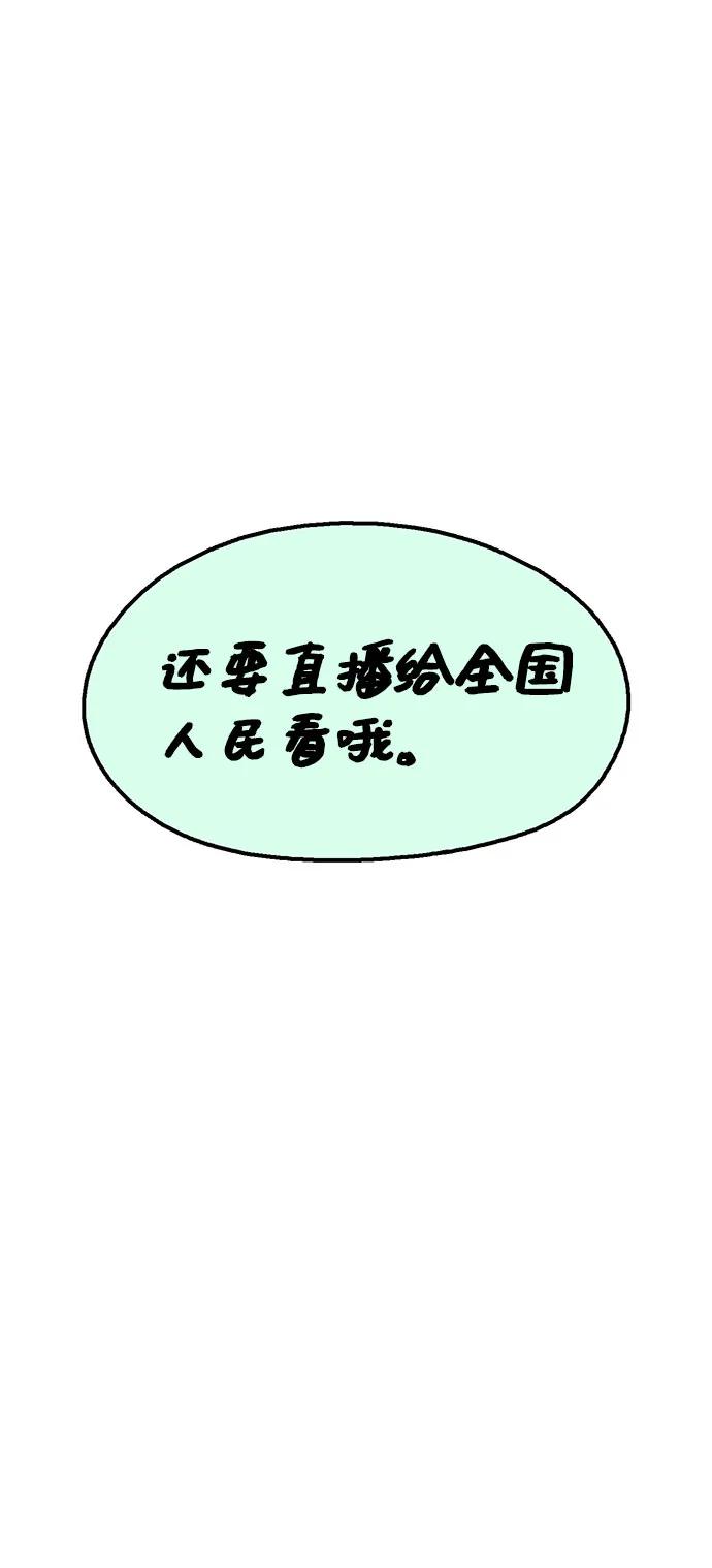 第80话19