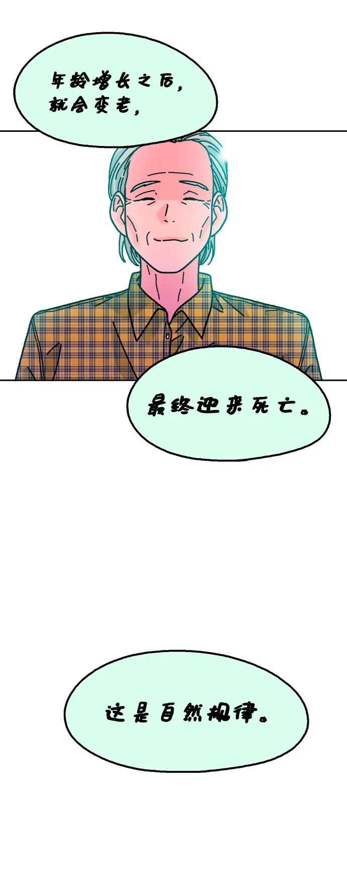 第80话2