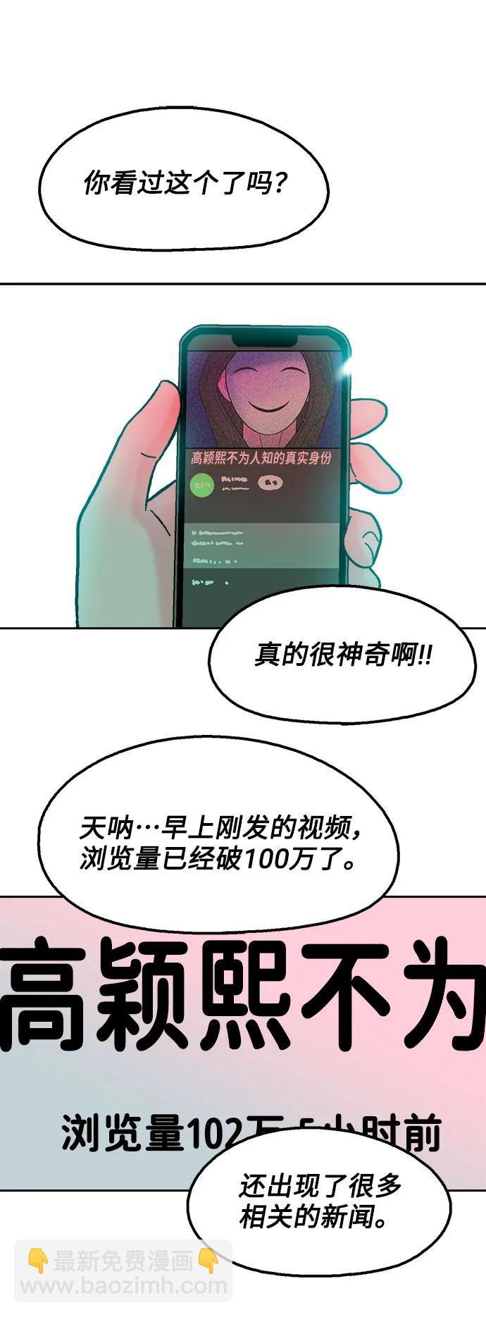 第80话21