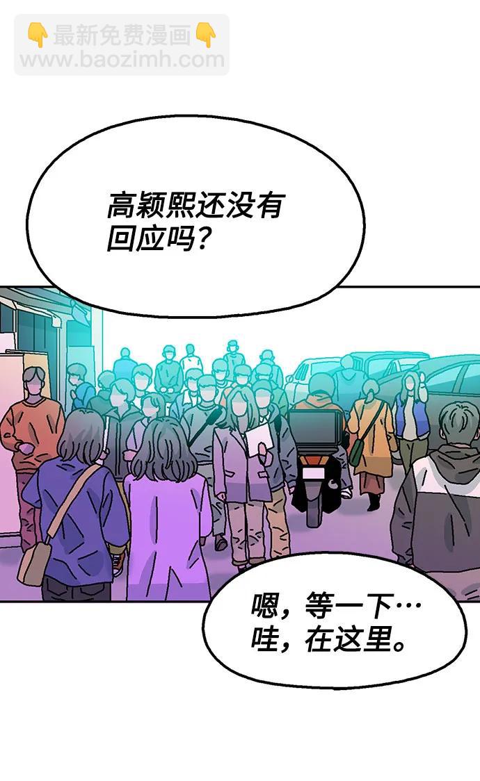 第80话23