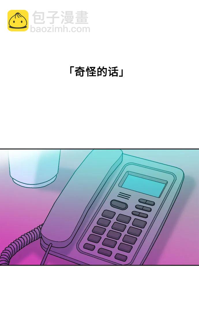 第80话25