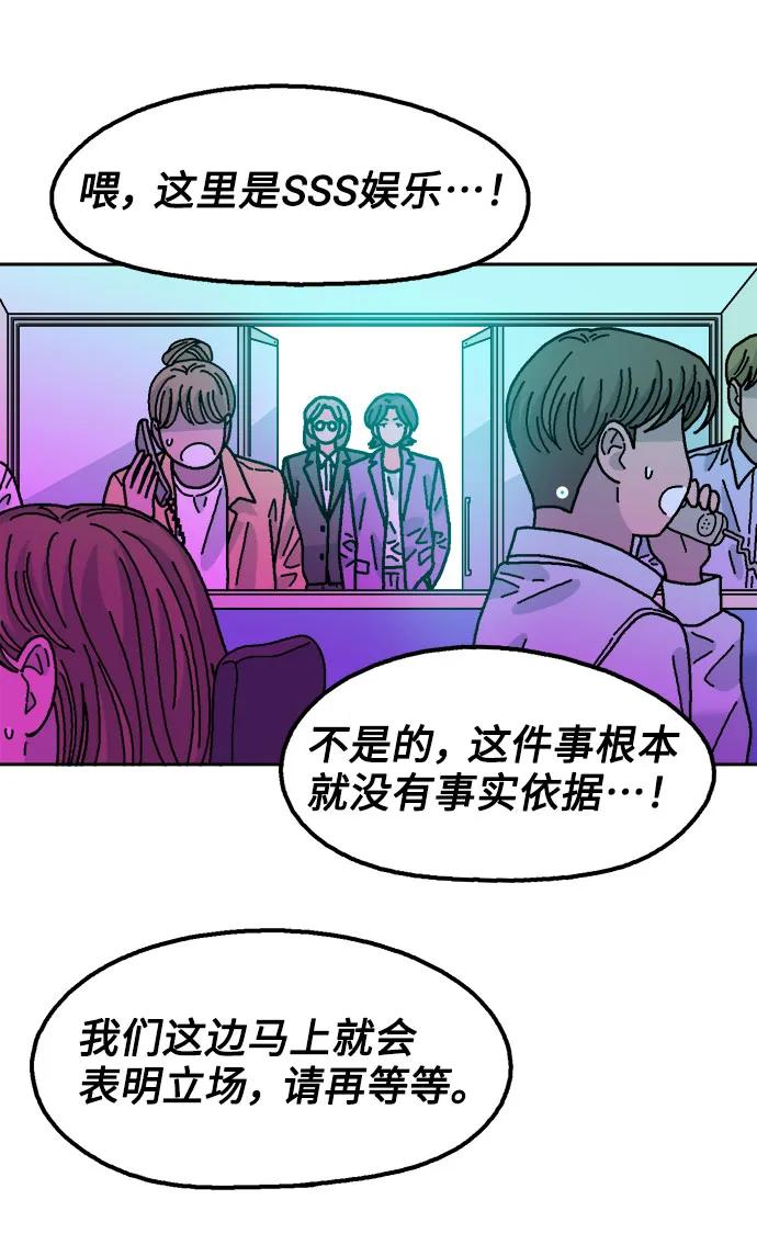 第80话26