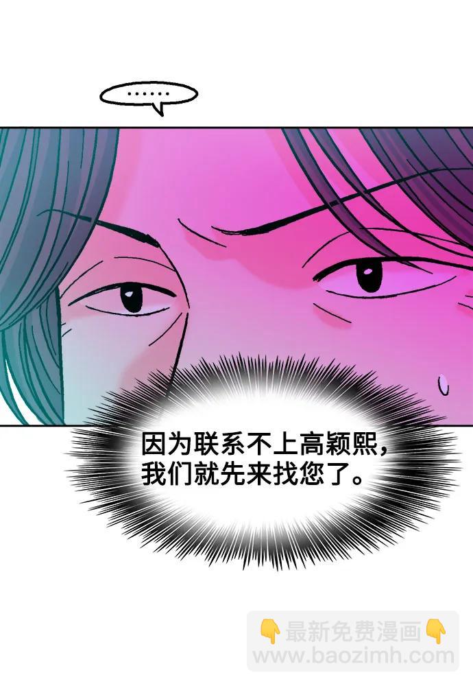 第80话28