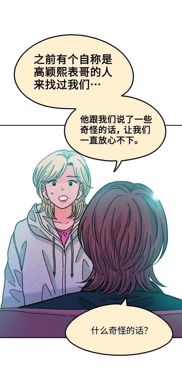 第80话29