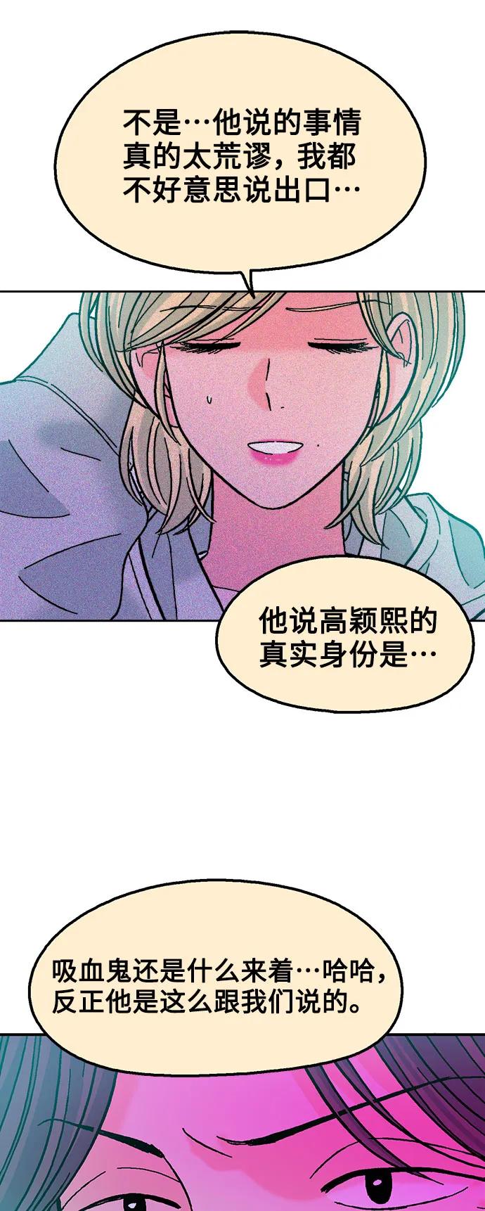 第80话30