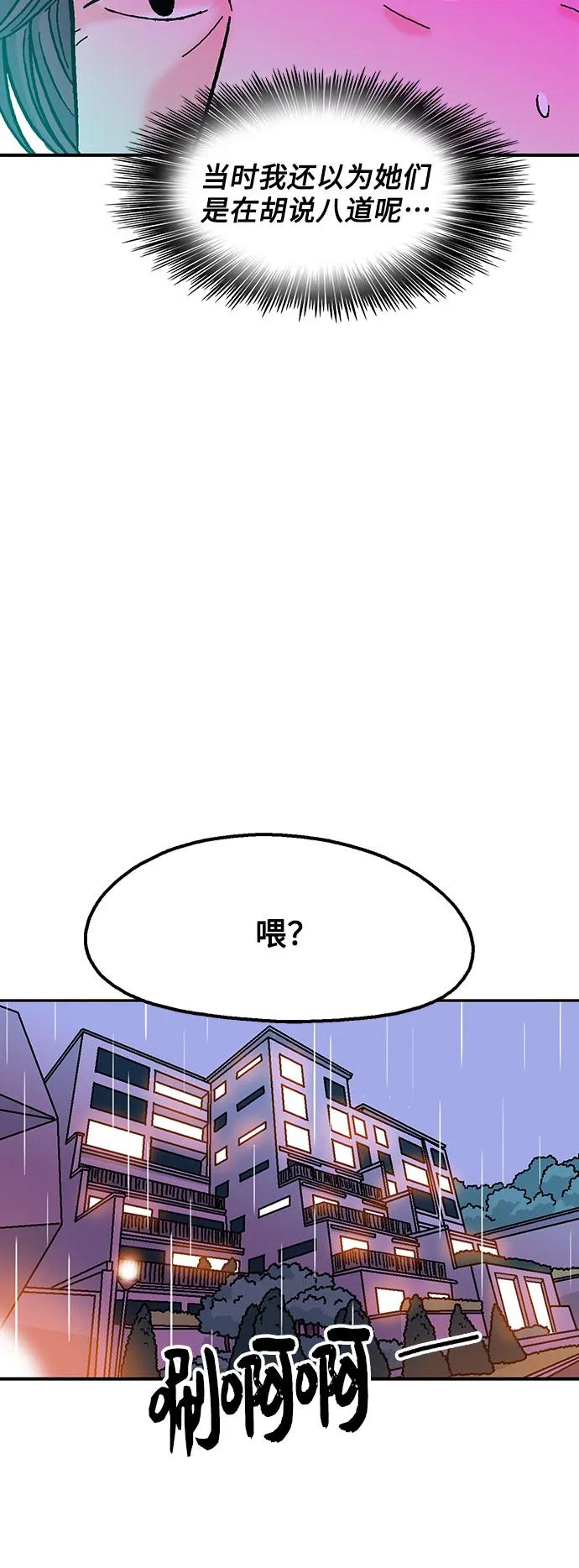 第80话31
