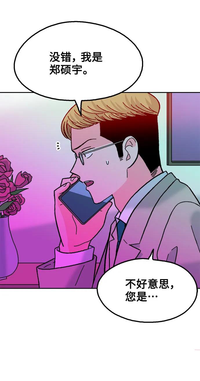 第80话32