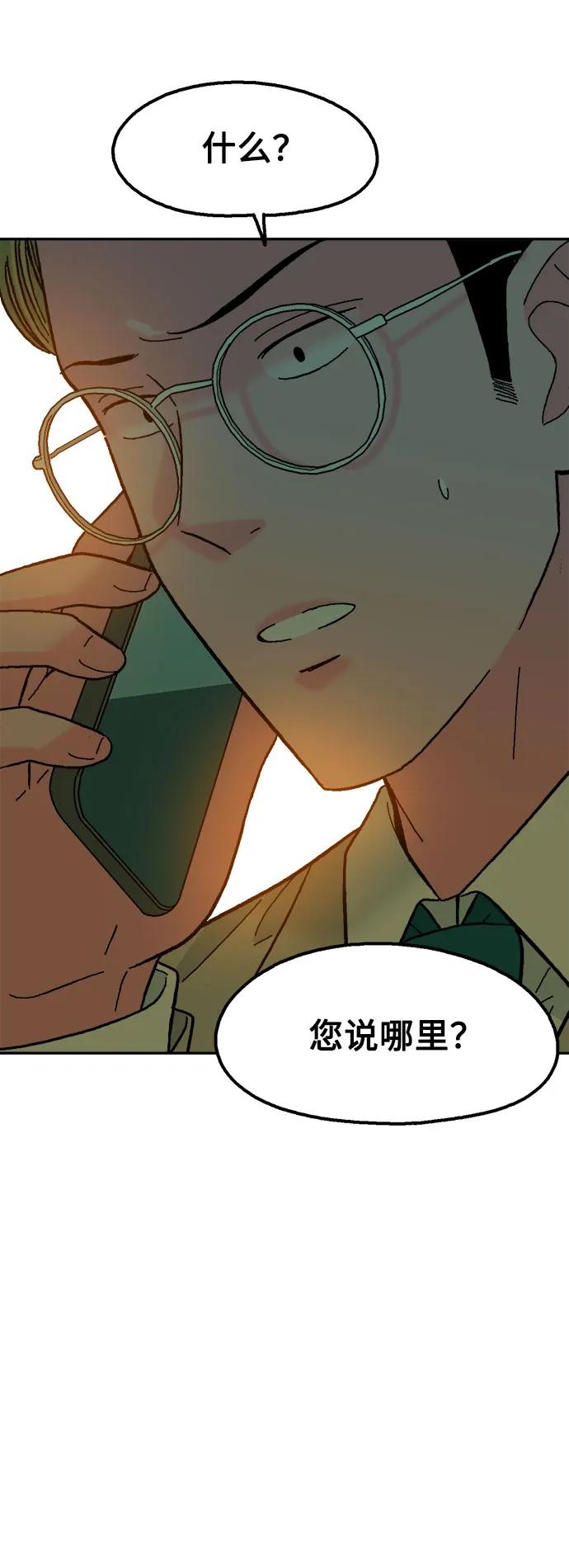 第80话33