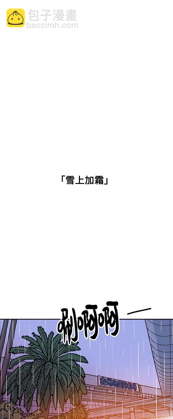 第80话34