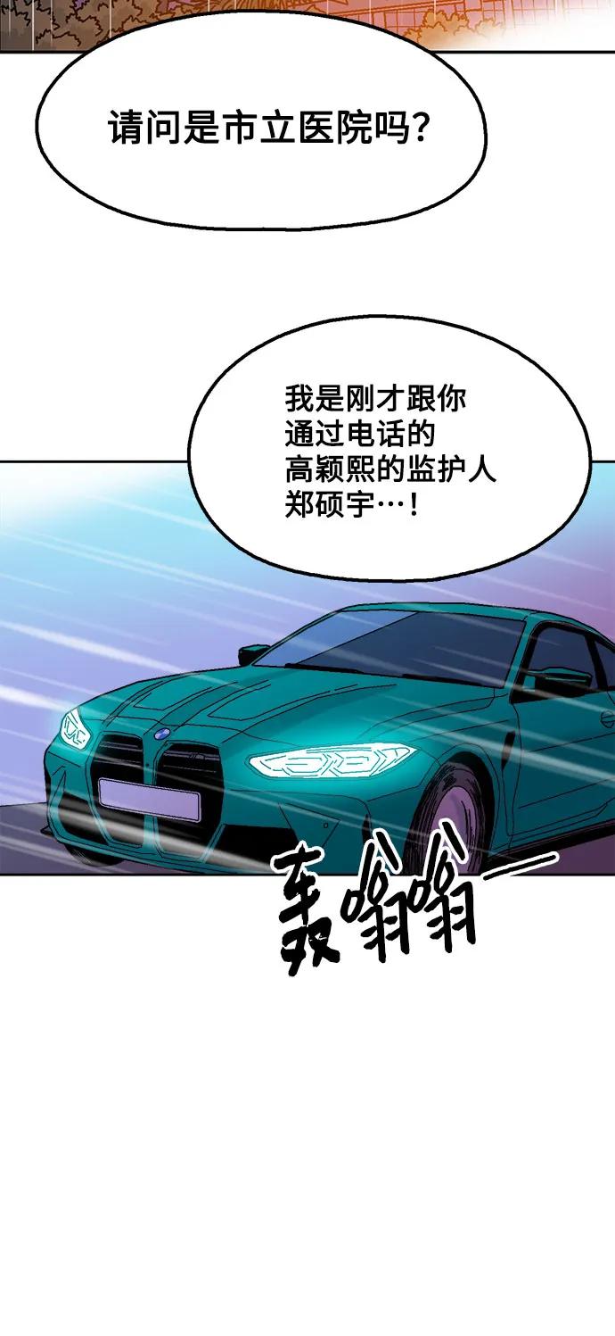 第80话35
