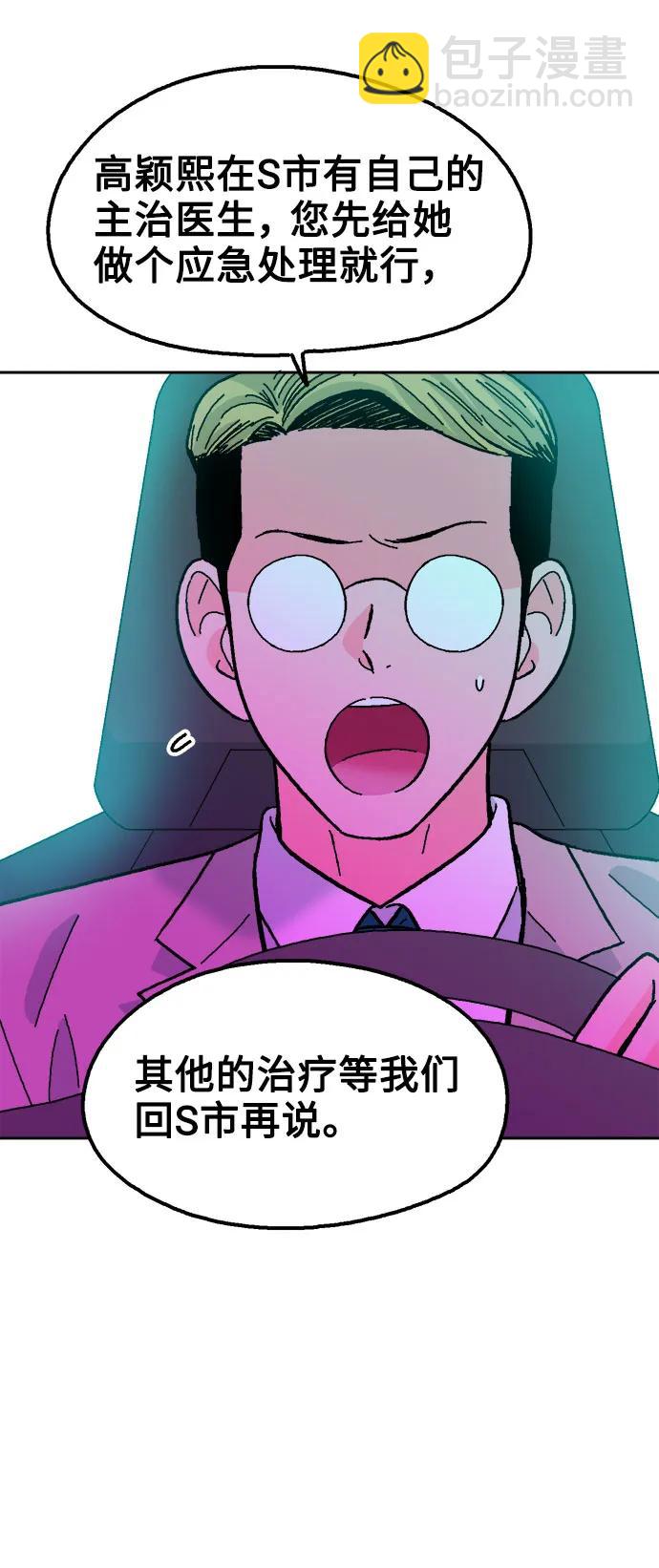 第80话36