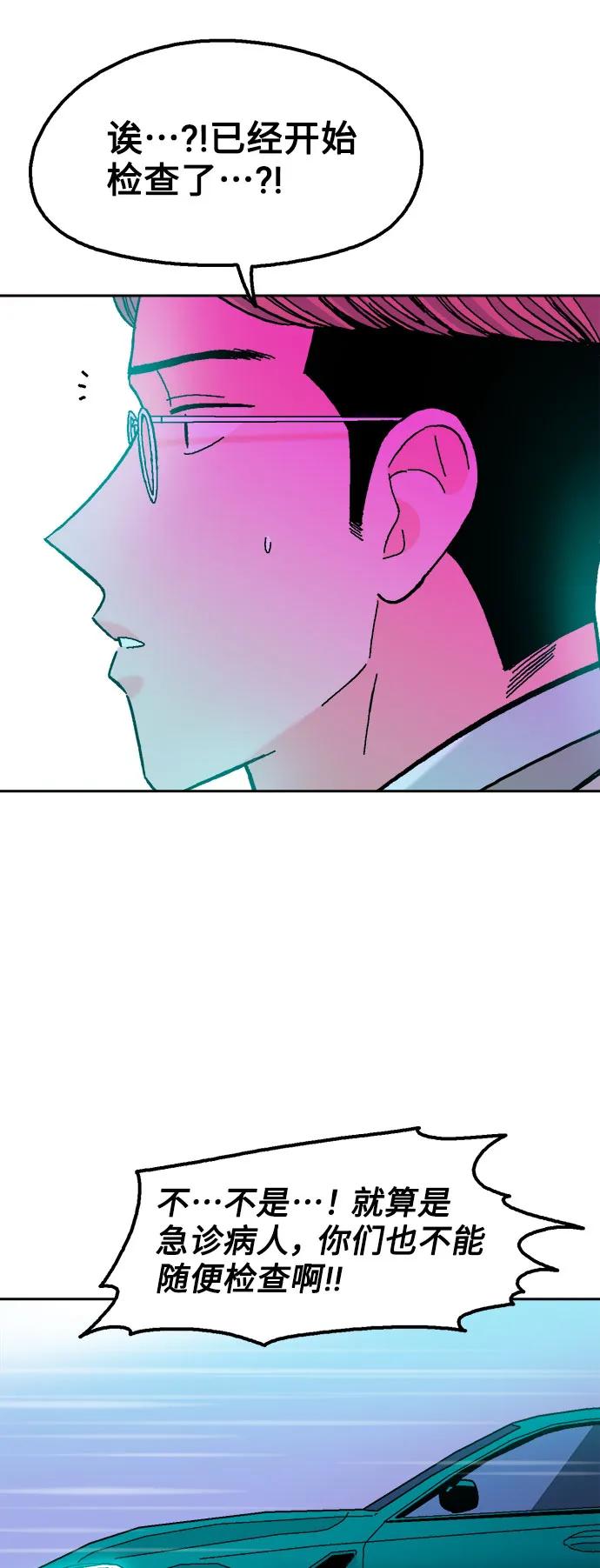 第80话37