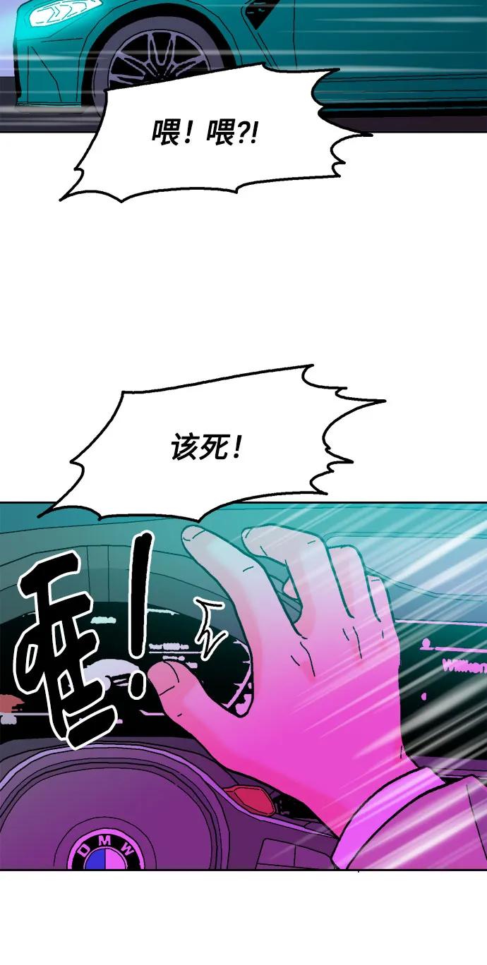 第80话38