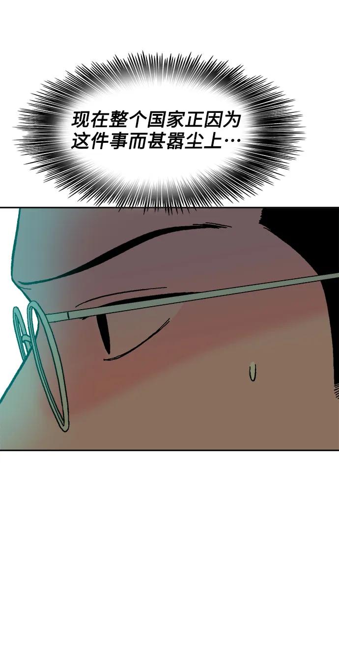 第80话40