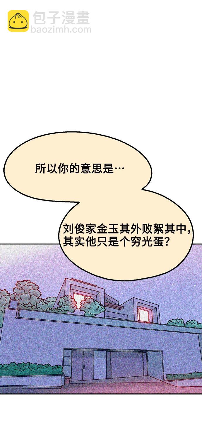 第80话43