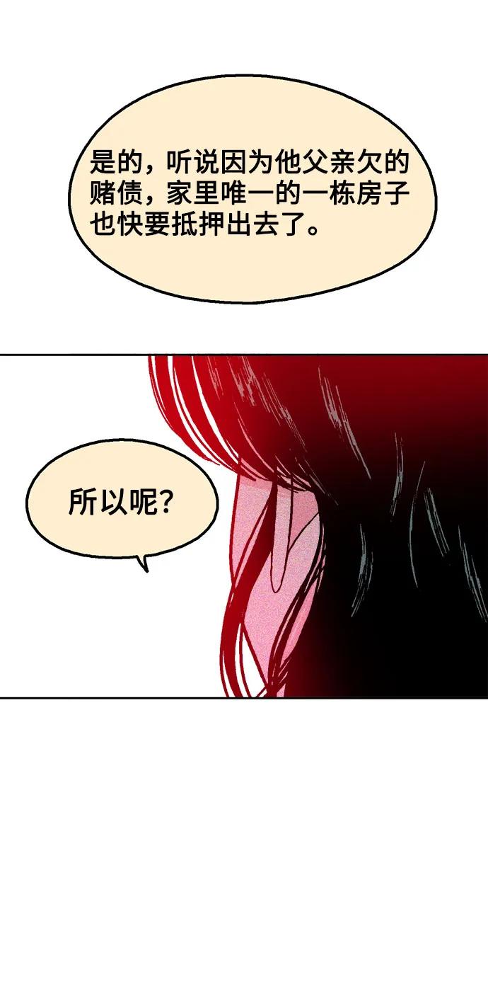 第80话44