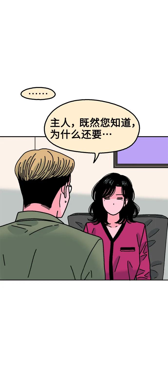 第80话52