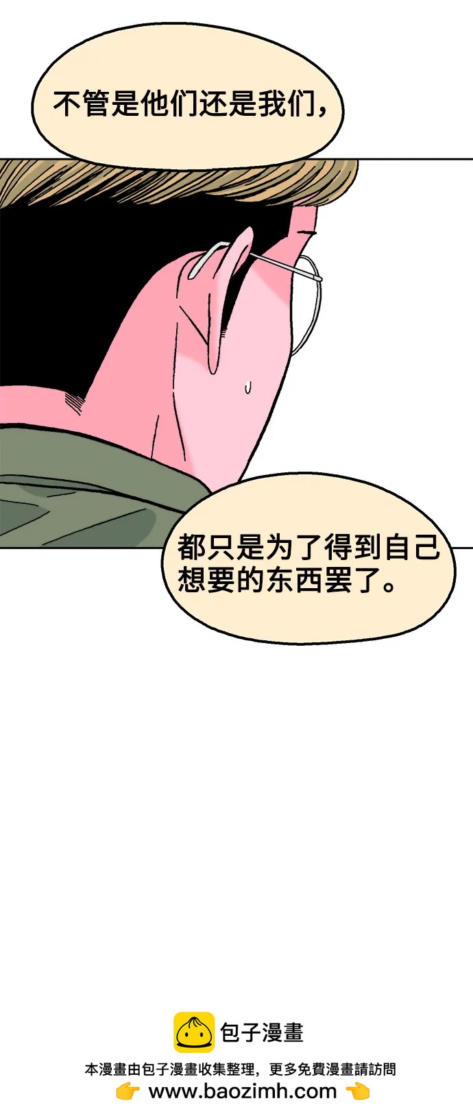 第80话53