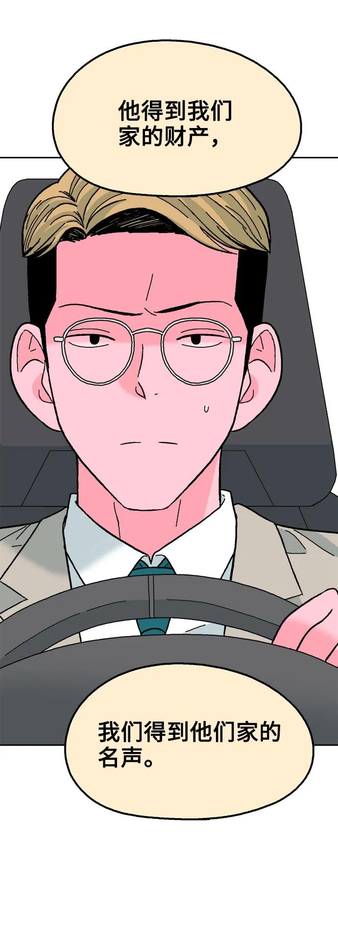 第80话54