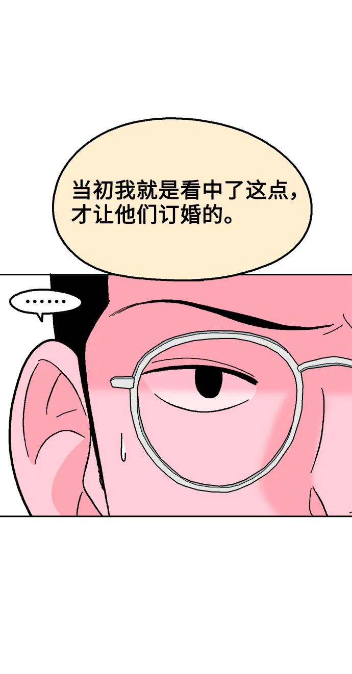 第80话55