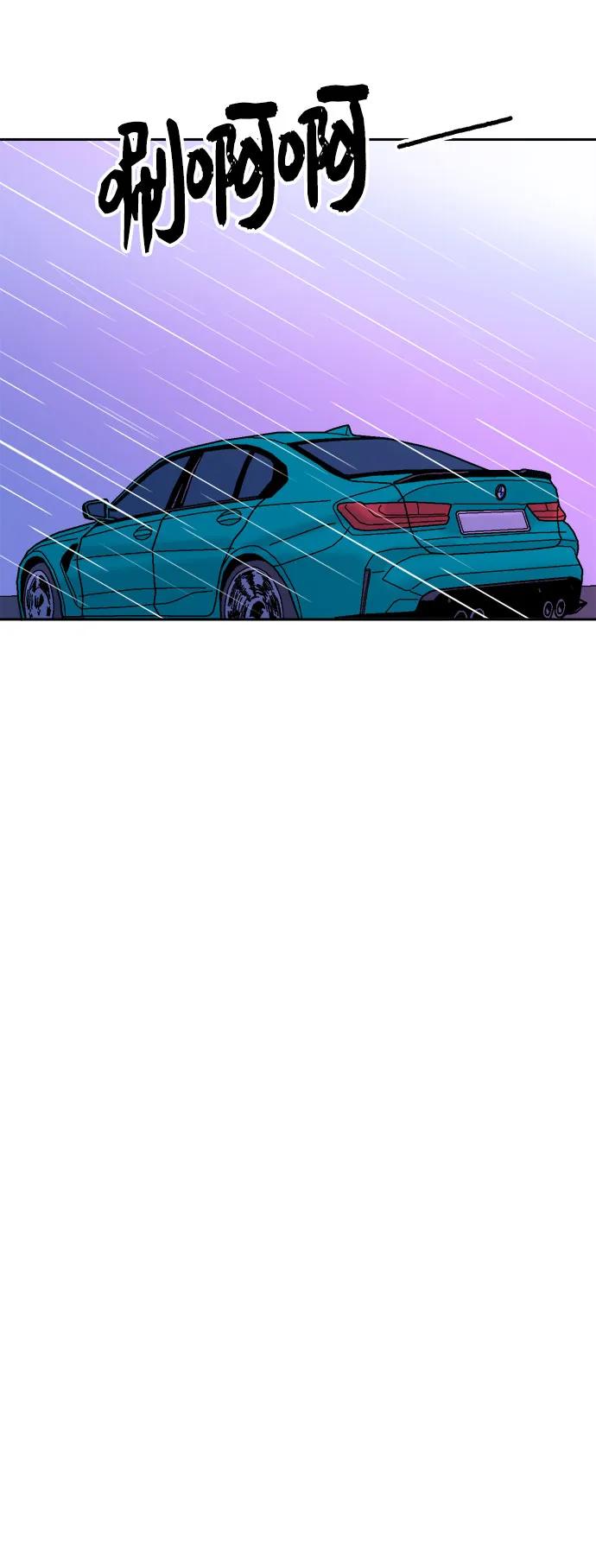 第80话56