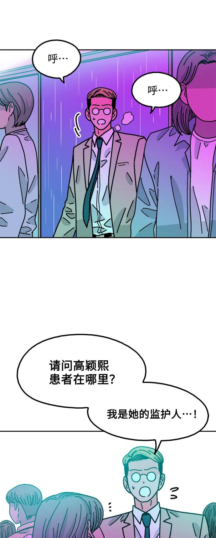第80话58