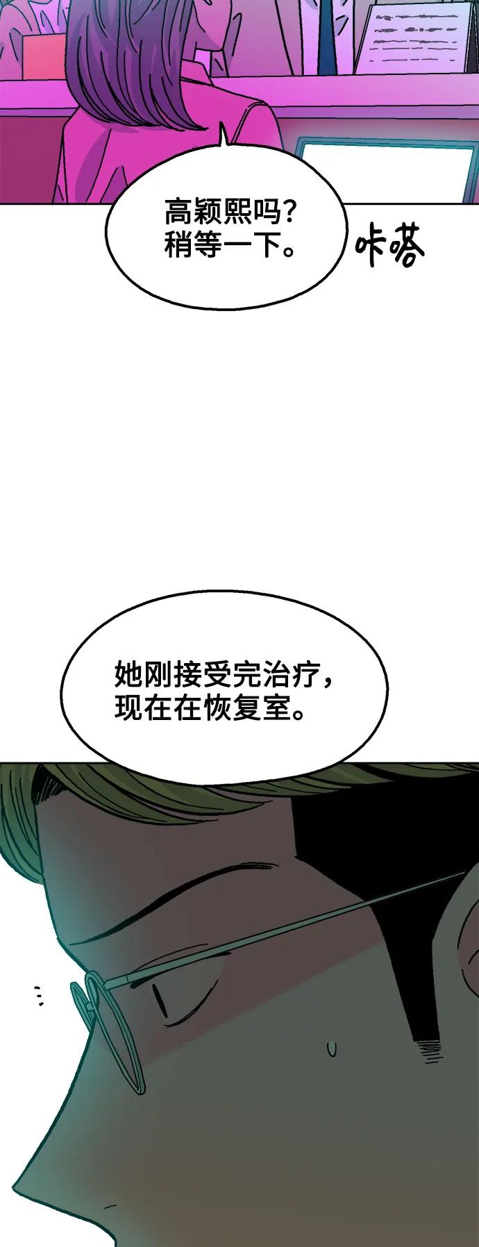 第80话59