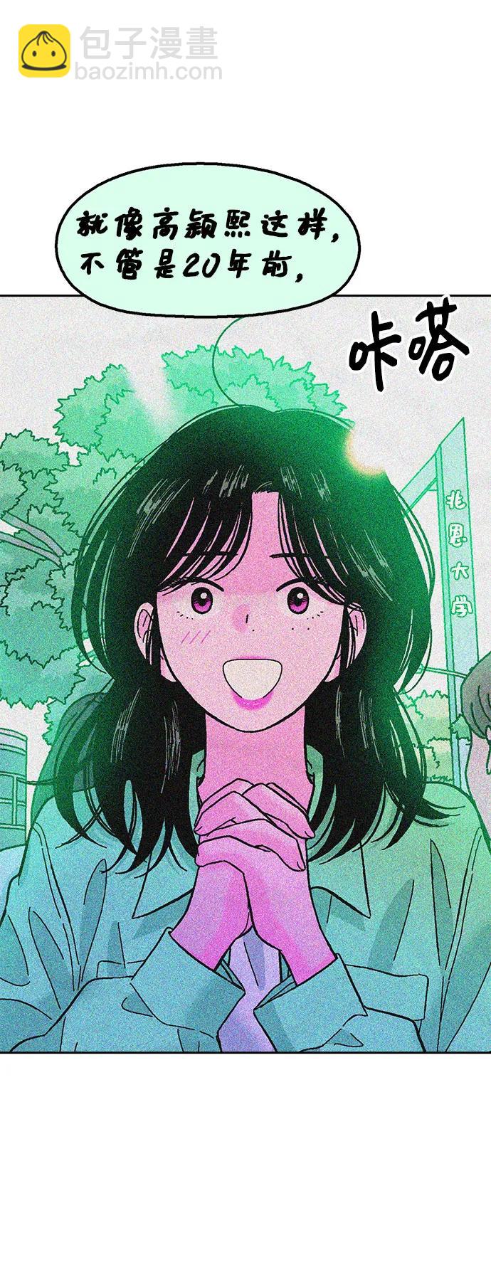 第80话6