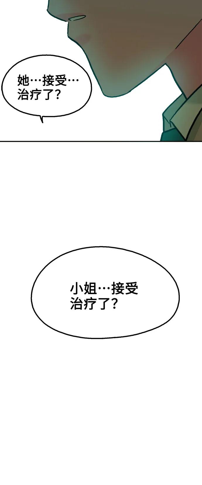第80话60