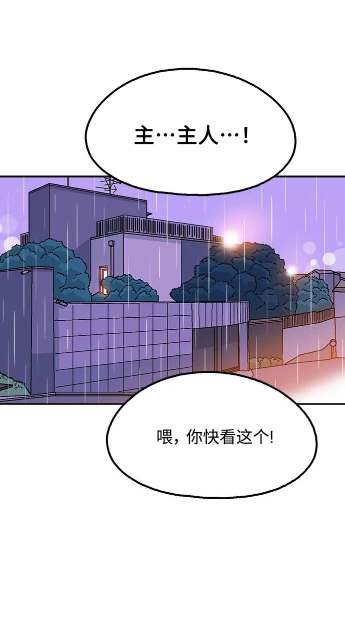第80话62