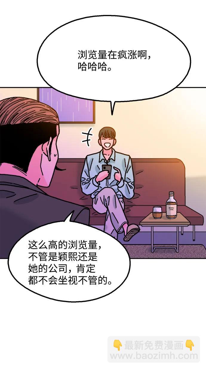 第80话63