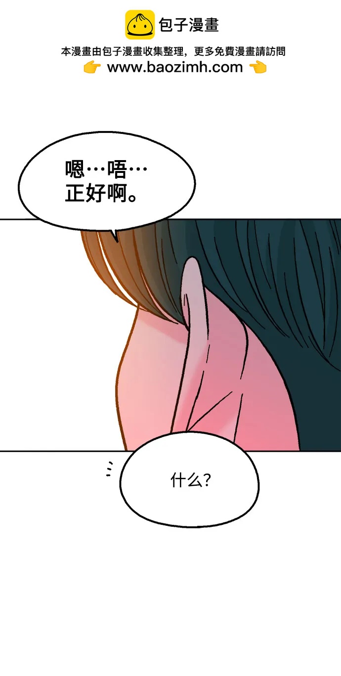 第80话66